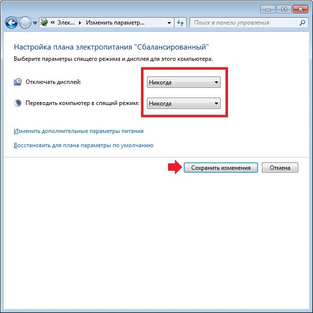 Почему не включается спящий режим. Как сделать чтобы комп не уходил в спящий режим. Как сделать чтобы на компьютере не. Как сделать чтобы компьютер не засыпал. Как сделать чтобы компьютер уходил в спящий режим.