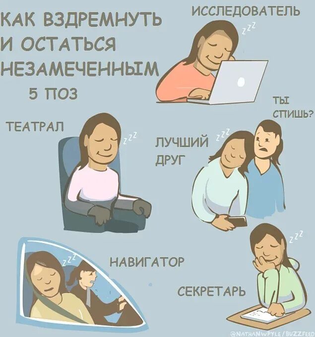 Мем 8 часов сна. Человек утром. Мемы про режим сна. Человек будильник. Спать 7 часов.