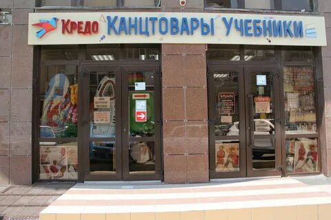 Магазин в промышленном районе