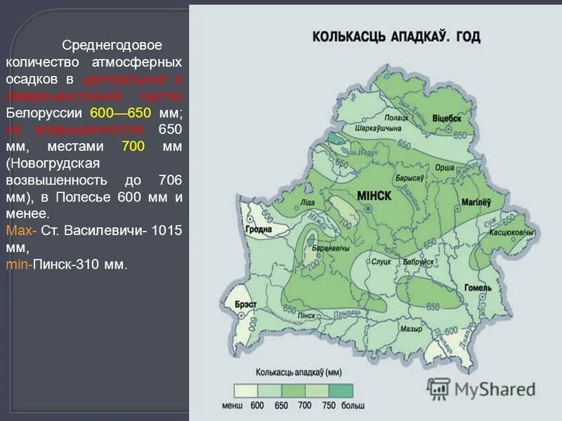 Сочи среднегодовое количество атмосферных осадков