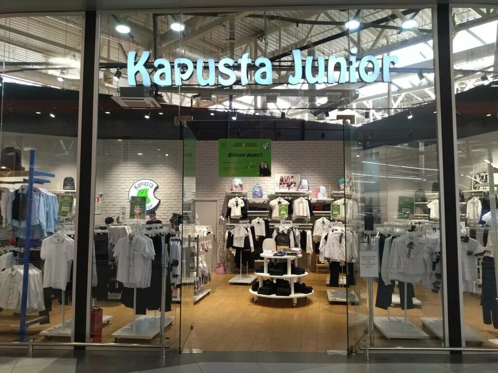 капуста джуниор ростов. магазин kapusta junior. капуста магазин детской. магазин капуста джуниор. капуста джуниор ростов.
