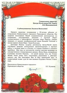 Поздравления с юбилеем больницы