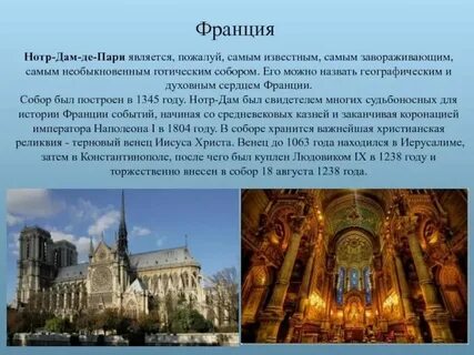 Москва страна доклад
