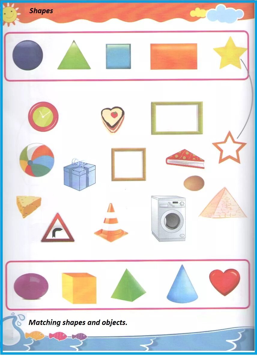 Shapes exercises. Shapes worksheets. shapes tasks for kids. shapes esl. shapes activities for kids.