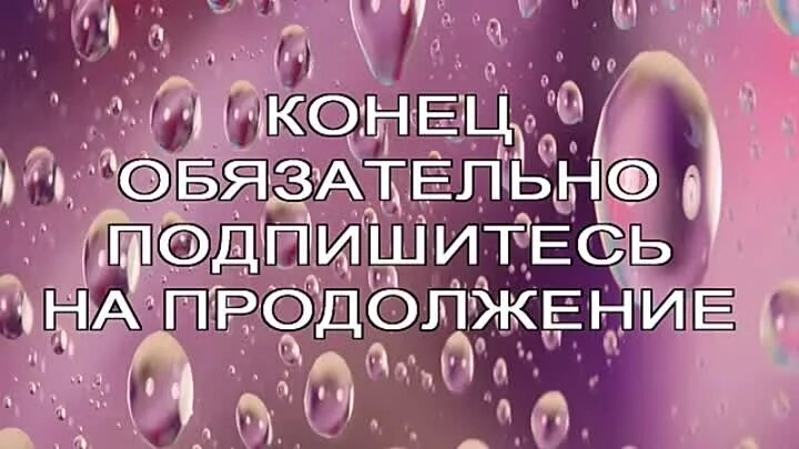 Невеста предала. Дождаться любви сериал. Люби меня через годы лилия орланд. Невеста мелодрама 2020г. Невеста предала.