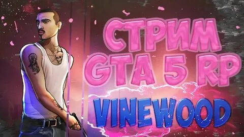 Создатель 5 рп