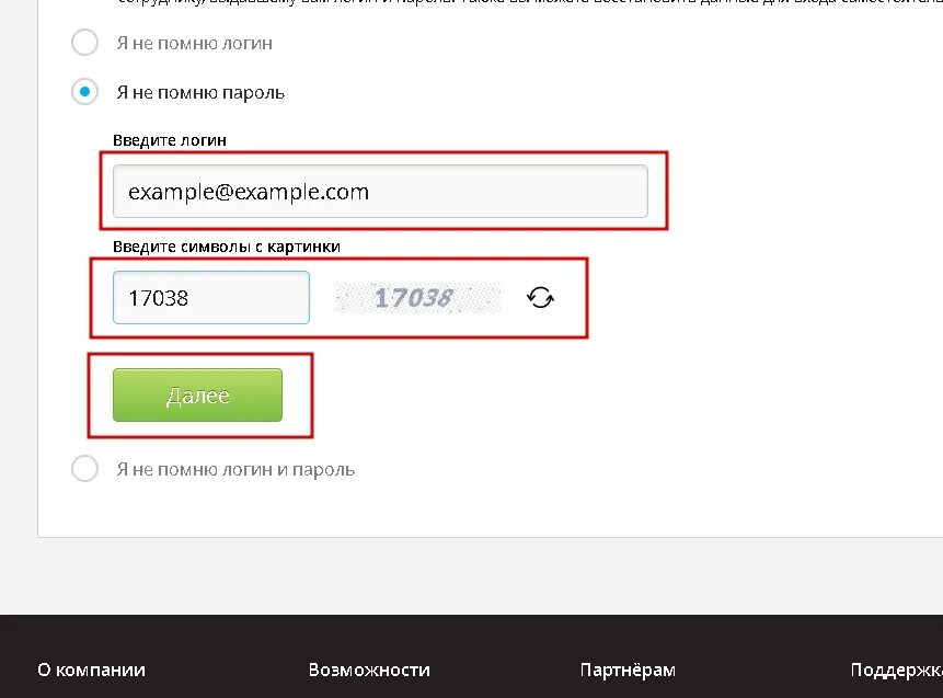 Пароль+кунделик. Пароль kz. Кунделик. Пароль+кунделик. Күнделік кз войти.