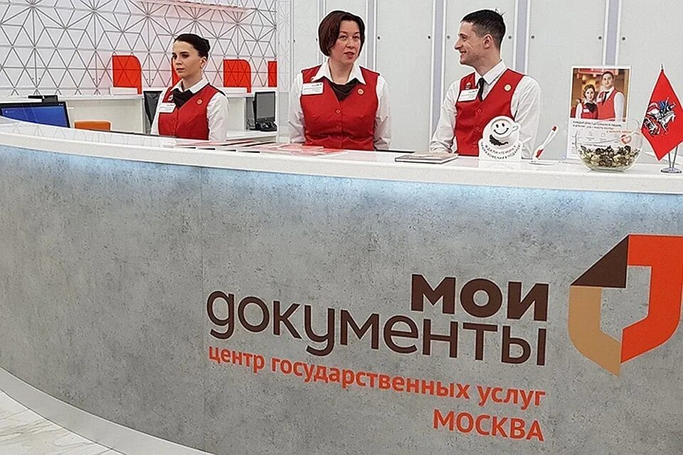 Мфц москва. 17г. Мои документы. Вешняковская 17 мфц. Москва, вешняковская улица, 17г.