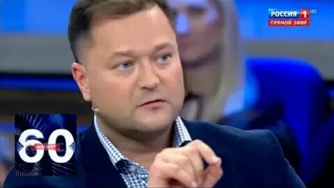Эксперты 60 минут