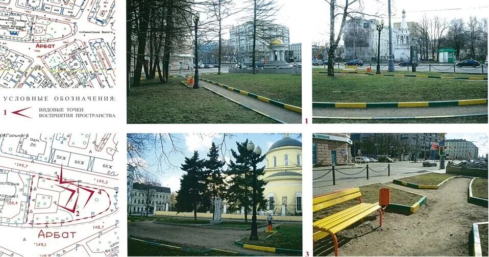Чем отличается бульвар от улицы. Различие парков и скверов. сквер и парк разница. разница парка и сквера. сквер и бульвар отличия.