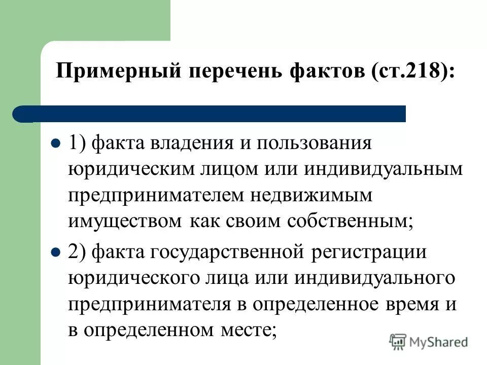 пример особого производства в гражданском процессе. особое производство в гражданском. особое производство в гражданском процессе схема. понятие дел особого производства. понятие дел особого производства.
