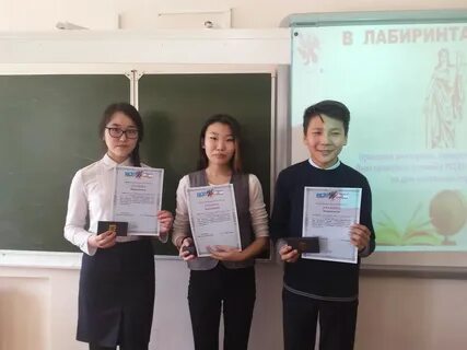 Сайт школы якутска