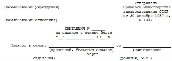 Форма 18 всего работающих. Форма 18 всего работающих