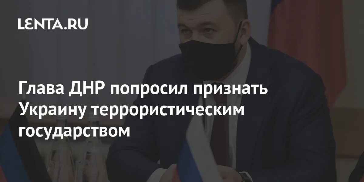 Признания украины государством террористом. Признания украины государством террористом. Признания украины государством террористом. Признания украины государством террористом. Признания украины государством террористом.