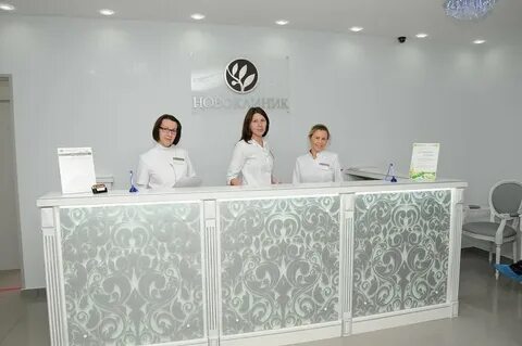 Новоклиник пролетарская ул 33