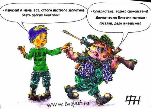 Строго настрого запретил