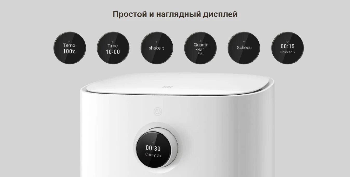 Xiaomi mi white smart. Mi Smart Air Fryer 3.5l. Xiaomi mi Smart Air Fryer 3.5. Аэрогриль Xiaomi mi Smart Air Fryer. Аэрогриль mi Smart Air Fryer 3.5l.