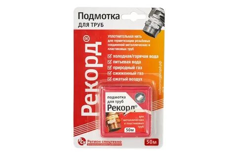 Нить уплотнительная