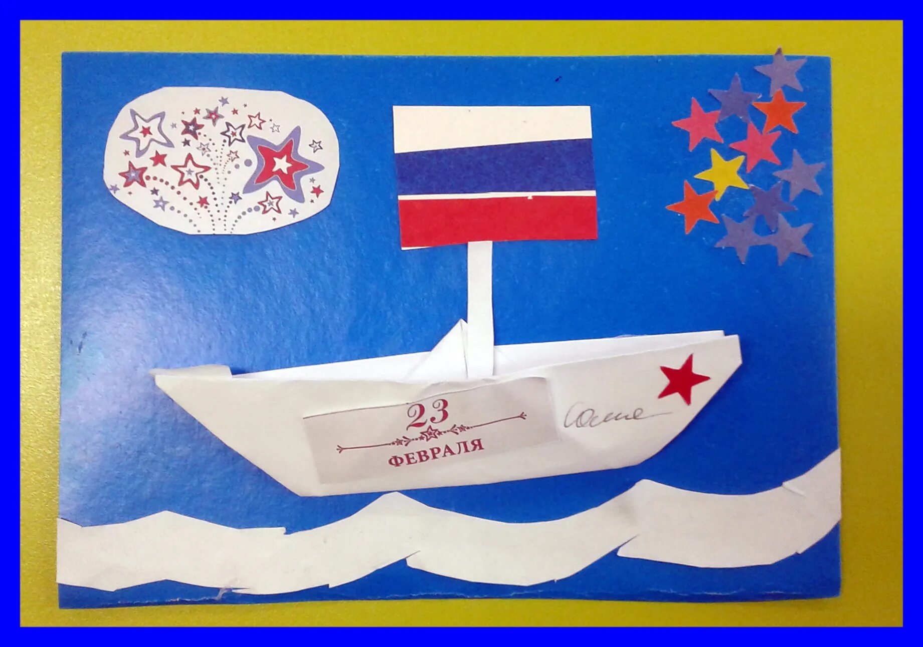поделка на 23 февраля кораблик на волнах. объемная поделка корабль. поделка папе на 23 февраля кораблик. кораблик поделка для детского сада. открытка для пап старшая группа.