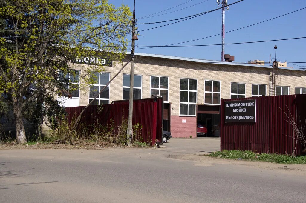 Шина сервис железнодорожный автозаводская 25. Пушкино, институтская улица, 15а. Мкр сервис. Социально-реабилитационный центр московского района спб. Мкр сервис.