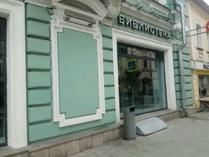 Полдень чистопрудный бул 23 стр 2 отзывы
