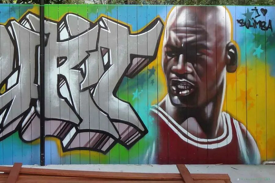 Парк аполло стрит арт. Граффити площадка. Бетанкура скейт парк граффити. Skate park граффити. Граффити площадка.