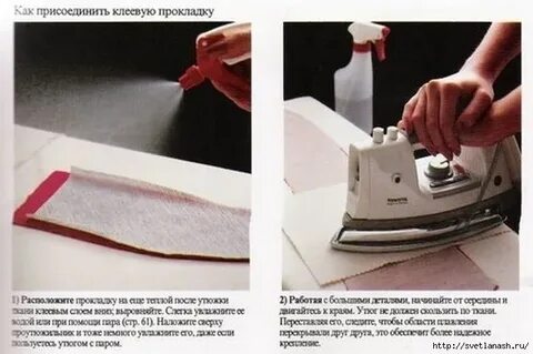 Как клеить клеевую