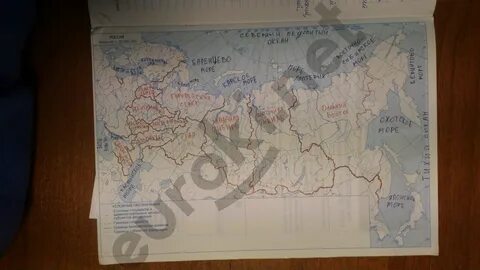 География 8 тетрадь для практических