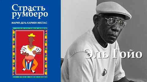 Reggaeton champagne gojo y geto al cover
