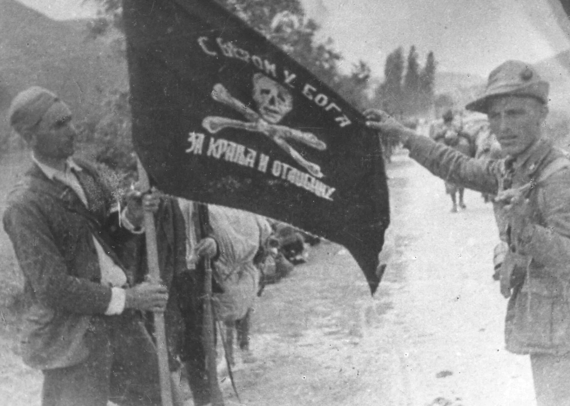Флаг во время войны. Четники в Югославии. Сербские четники флаг.