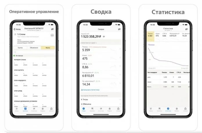 Директ приложение. Директ приложение