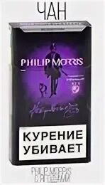 Philip mix