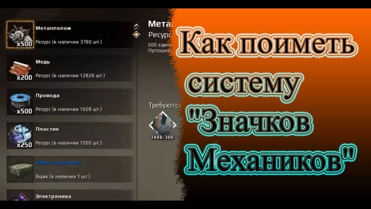 Как получить велик