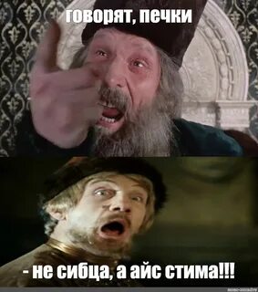 Айс Стим Рус / Сибирский гостинец (SIBG) Форум Сообщение #19734631