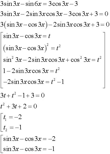 Sin2x cos3x решить уравнение. 4cos 3x sin x-п/2 0 [п;2п]. Sin(3x-п/6)=1/2. Cos3x. 6 cosx cosx 1 0