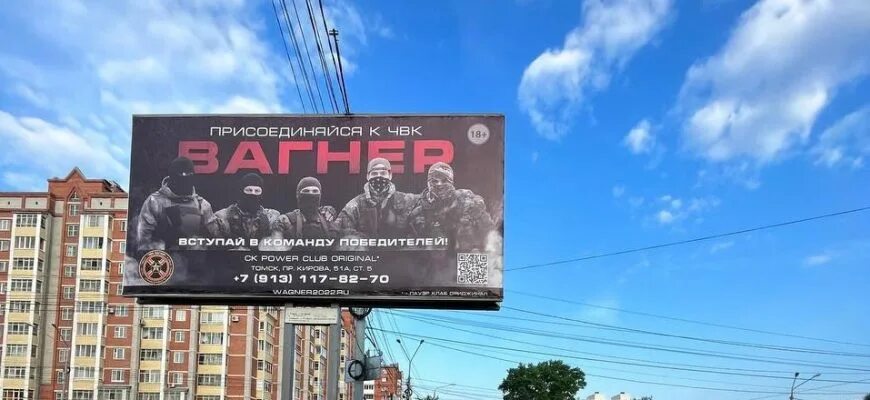 Реклама баннер чвк. Реклама чвк. Реклама чвк. Чвк вагнер баннер. Реклама чвк.