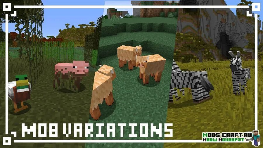 Mobs mod 1.20 1