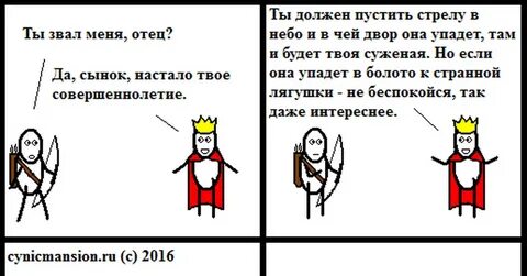 Называй меня отец