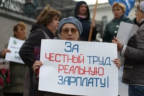 Профсоюз владивосток