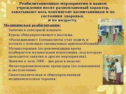 Умственная отсталость легкая дадут инвалидность ребенку