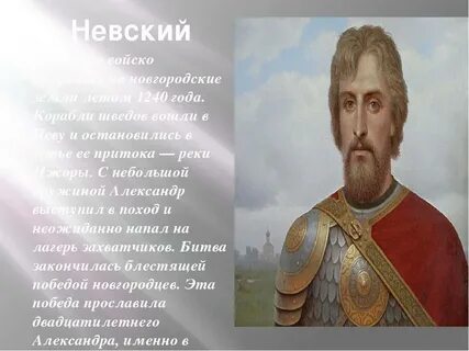 33 консультация невского