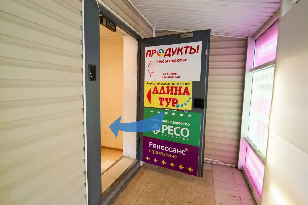 туристическое агентство алина-тур в петербурге. мебельная, д. алина тур логотип. агентство недвижимости алина тур. алинатур в санкт петербурге.