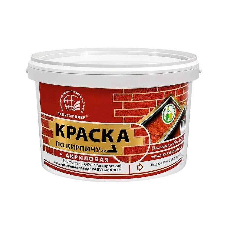 Акриловые кирпичи. Акриловые кирпичи. Зеркало кирпичиками. Зеркальные кирпичики для декора. Краска вд по кирпичу радуга красно-коричневая 2.