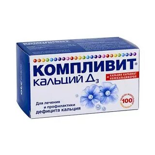 Кальций д3 отзывы врачей