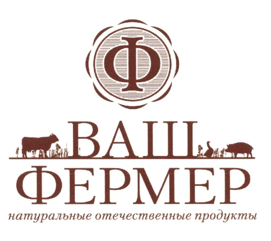 Фермерское село сыр. От фермеров тольятти. Веселый фермер. Веселый фермер игра. Вывеска фермерских товаров.