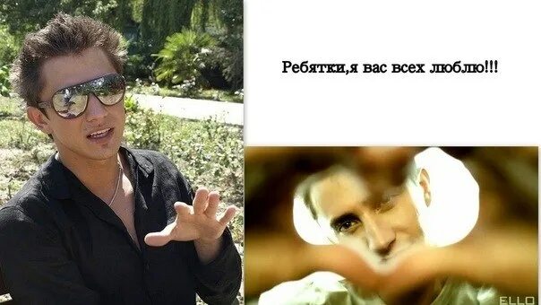 Сватнуть