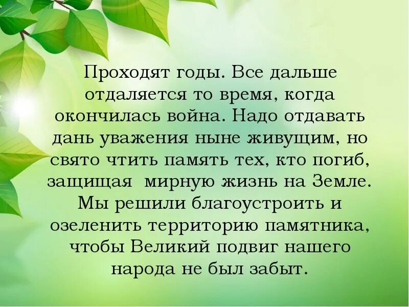 Любовь к родному краю Лихачев. Любовь к родине и родному краю. Любовь и уважение к родному краю. Цитаты о любви к родному краю.