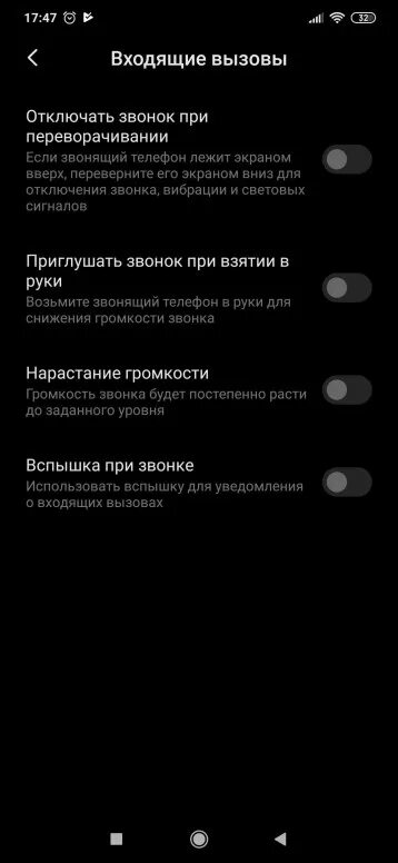 Почему телефон тухнет при голосовом сообщении. Xiaomi redmi гаснет экран. гаснет экран телефона при звонке. потухает экран при звонках. тухнет экран на телефоне при звонке.