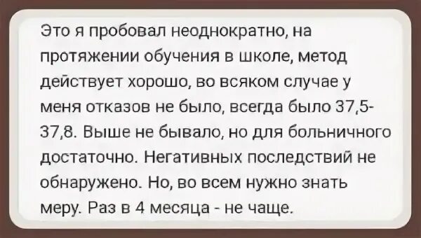 Как сделать чтобы поднялось