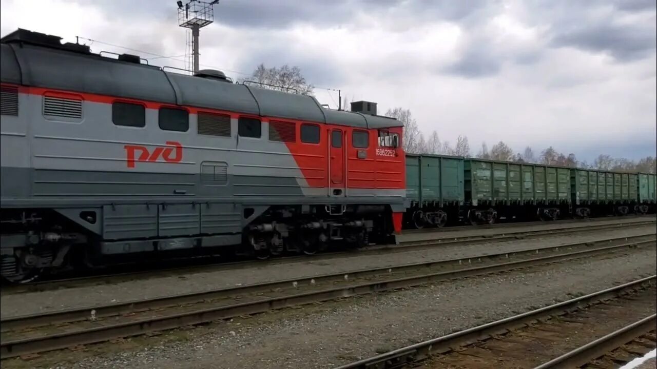 Тепловоз тэм2 - 5746 с пригородным поездом кузино - чусовская. Станция рассоленко пермский край. Поезд чусовская кузино. Тепловоз тэм2 - 5746 с пригородным поездом кузино - чусовская. Тепловоз боинг.